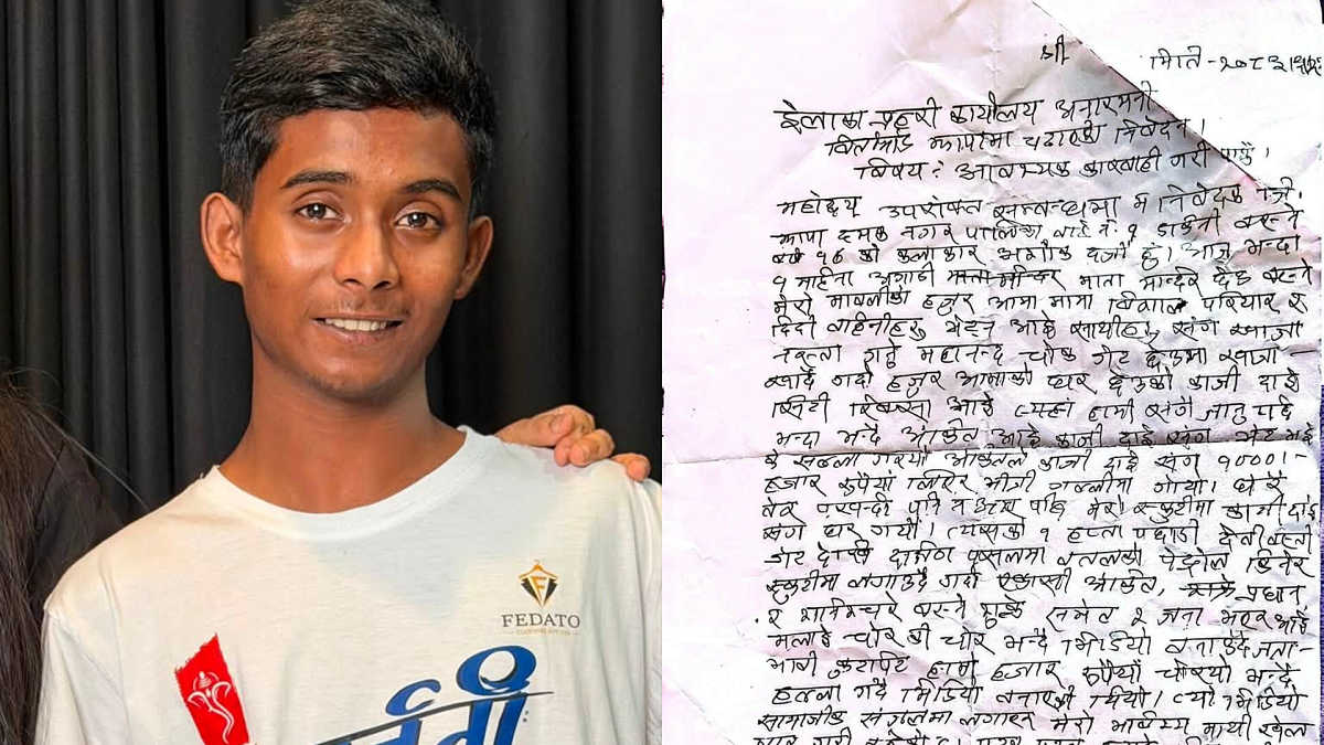 सामाजिक सञ्जालमा चरित्रहत्या भएपछि कानुनी उपचारमा अशोक दर्जी