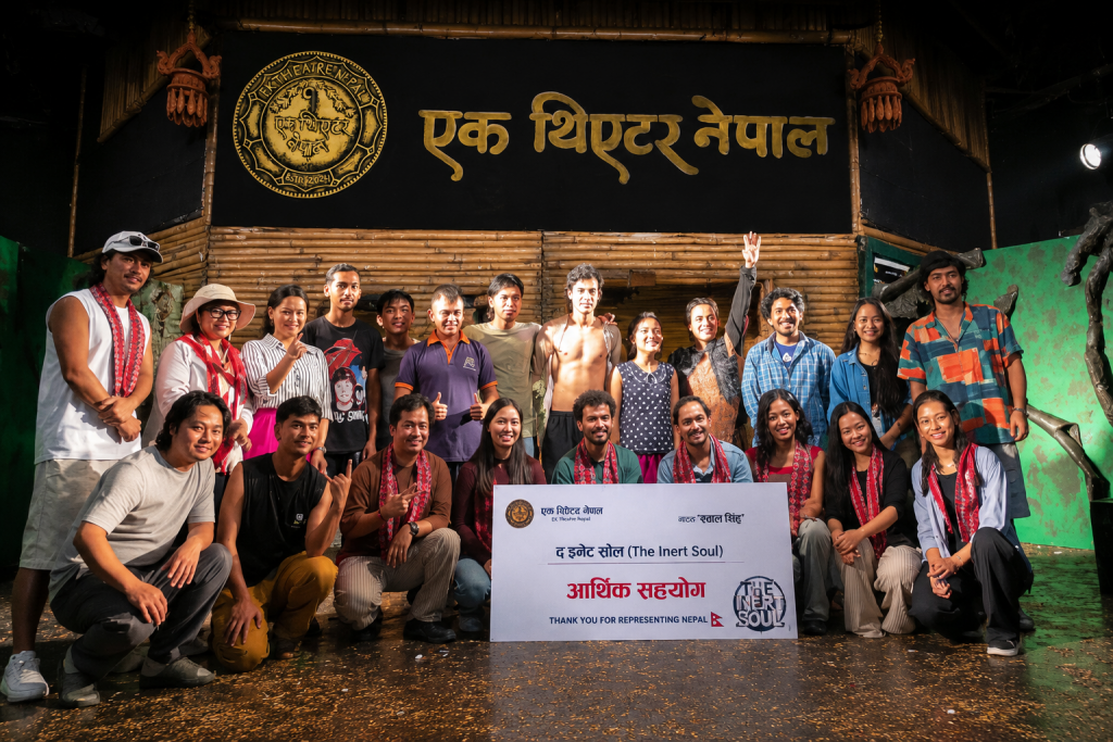 ‘स्याल सिंह’को च्यारिटी शोबाट ‘द इनेट सोल’लाई आर्थिक सहयोग