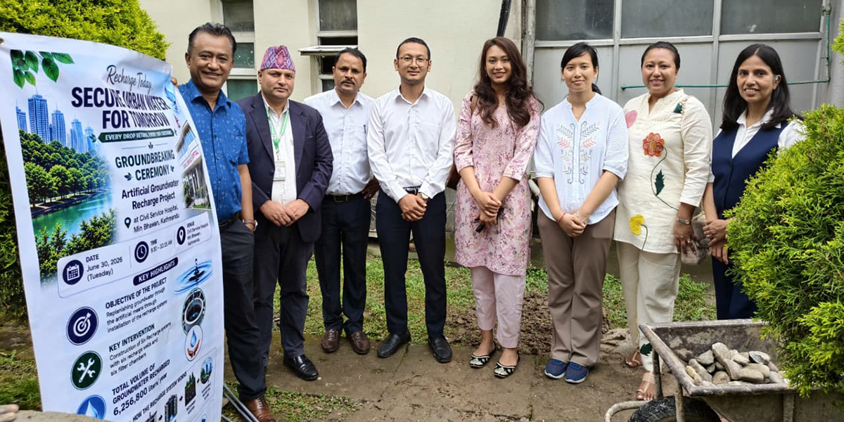 सिभिल सर्भिस अस्पतालमा कृत्रिम भू–जल पुनर्भरण परियोजना सुरु