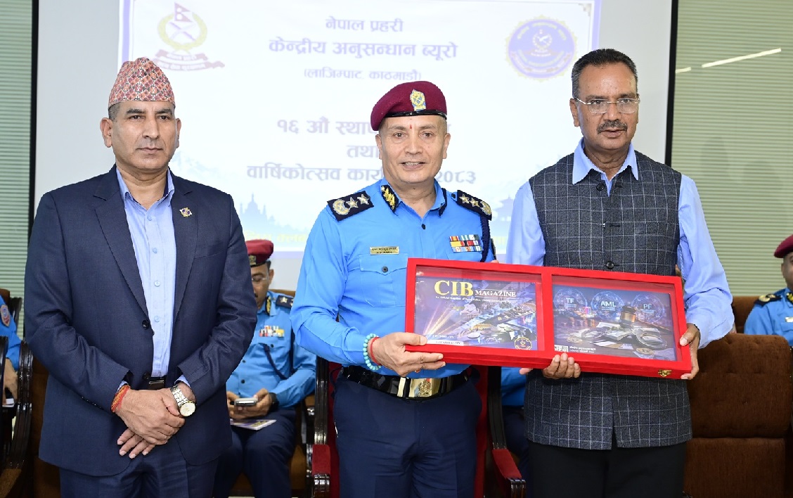 केन्द्रीय अनुसन्धान ब्यूरोको १६औँ वार्षिकोत्सव सम्पन्न