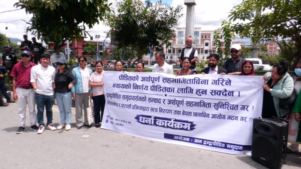 माइतीघरमा द्वन्द्वपीडितहरूको गुनासो–‘सरकार भेट्न पाइएन’