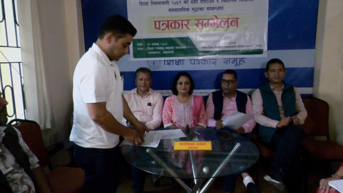 आइतबारको बिदा खारेज गरी साताको ६ दिन पठनपाठन सुचारु गर्न माग