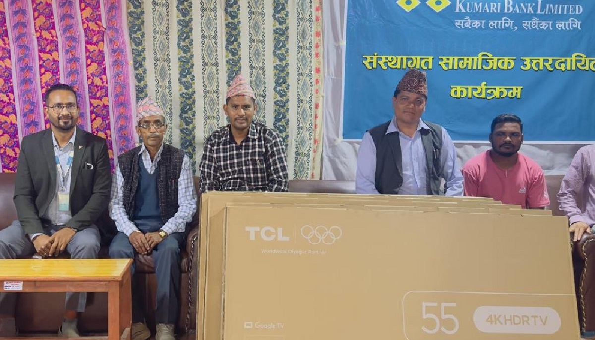 कुमारी बैंकद्वारा बाजुराका ६ विद्यालयलाई स्मार्ट टेलिभिजन हस्तान्तरण