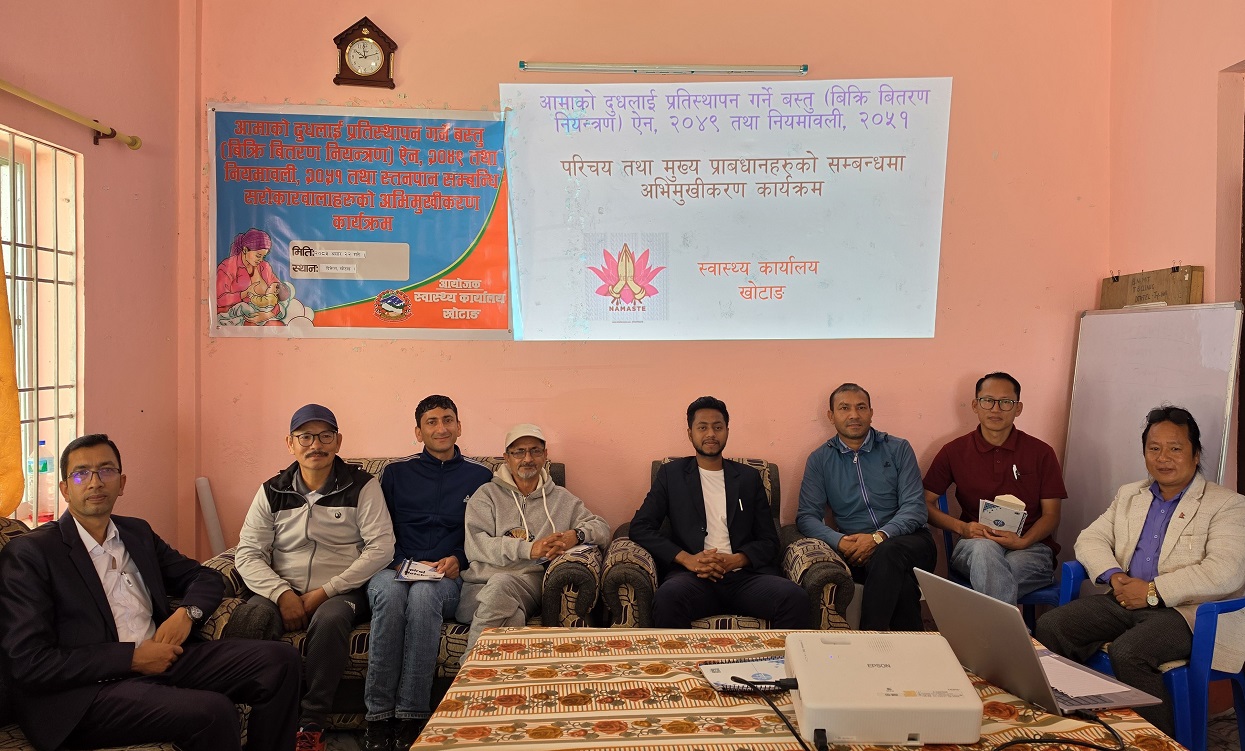 शिक्षित महिलाले नै शिशुलाई पर्याप्त स्तनपान गराउँदैनन्ः अध्ययन प्रतिवेदन