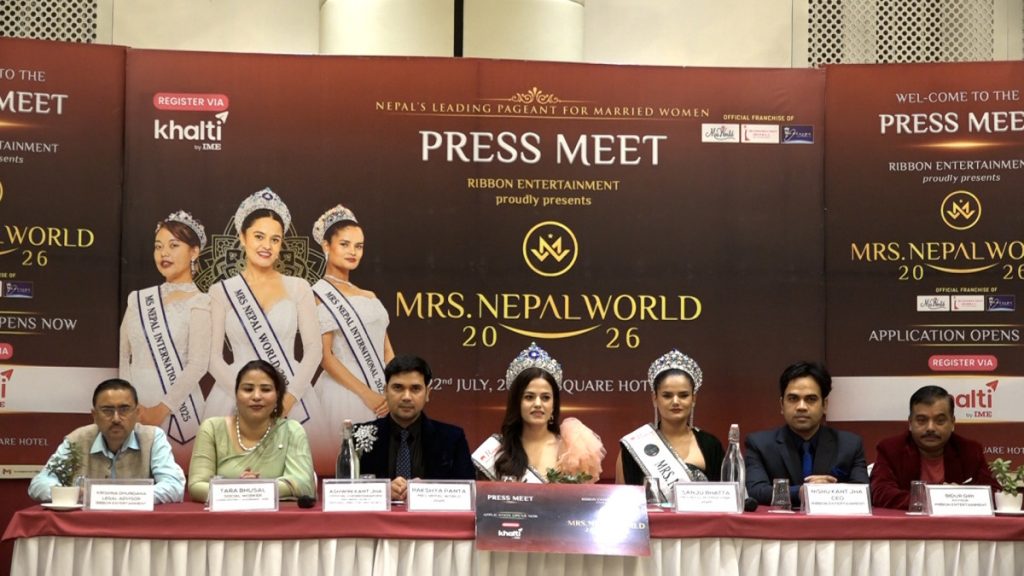 ‘मिसेस नेपाल वर्ल्ड २०२६’ को आवेदन खुला, नयाँ विधा ‘मिसेस नेपाल कस्मो’ थपियो