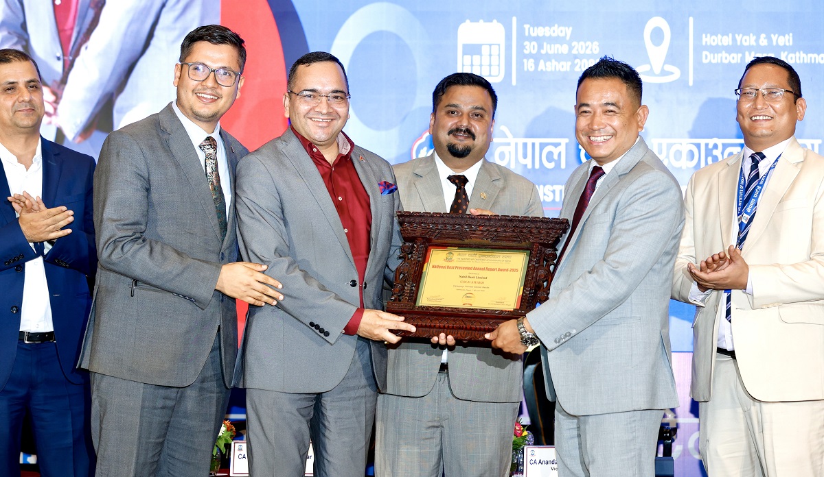 नबिल बैंक लगातार तेस्रो पटक उत्कृष्ट वार्षिक प्रतिवेदन (गोल्ड) अवार्ड तथा अन्य दुई अवार्डद्वारा सम्मानित