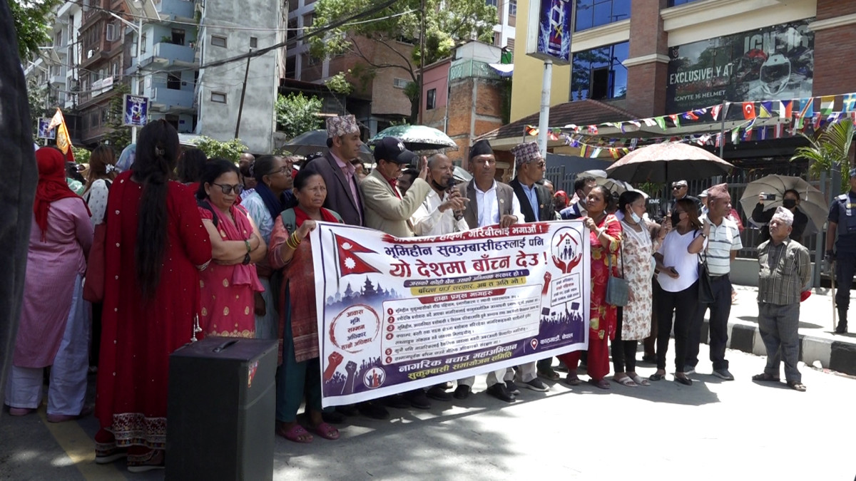 वैकल्पिक व्यवस्थापन र जग्गाको स्वामित्वको माग गर्दै सुकुम्वासीद्वारा माइतीघरमा प्रदर्शन