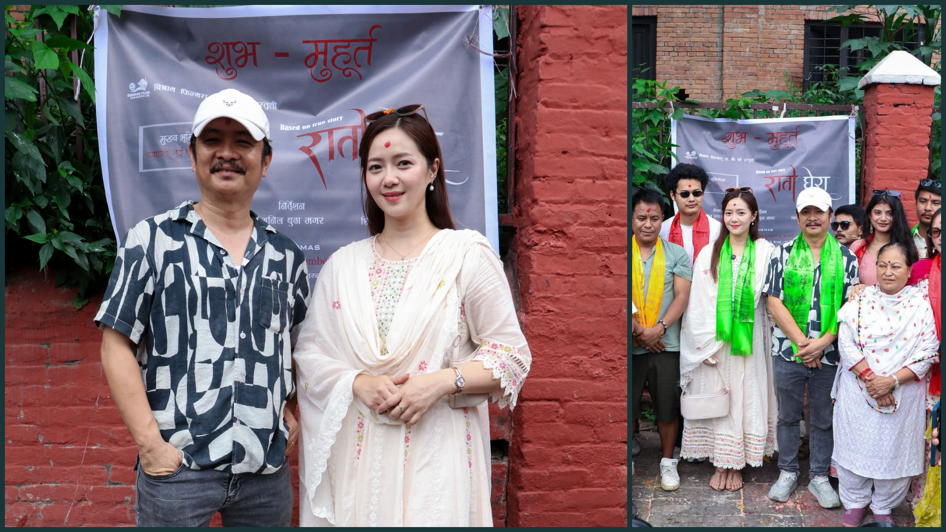 ‘रातो घेरा-द रेड सर्कल’ को शुभमुहूर्त सम्पन्न, मंसिर १८ लाई प्रदर्शन मिति तय