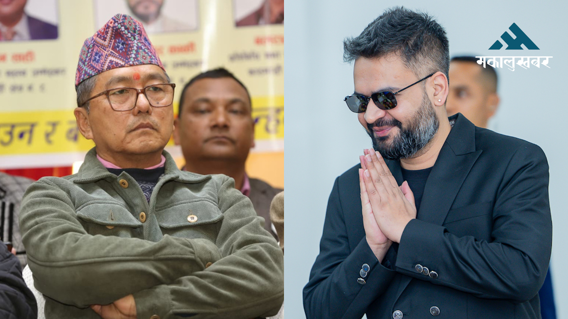प्रधानमन्त्री शाह र राजेन्द्र लिङदेनबीच भेटवार्ता