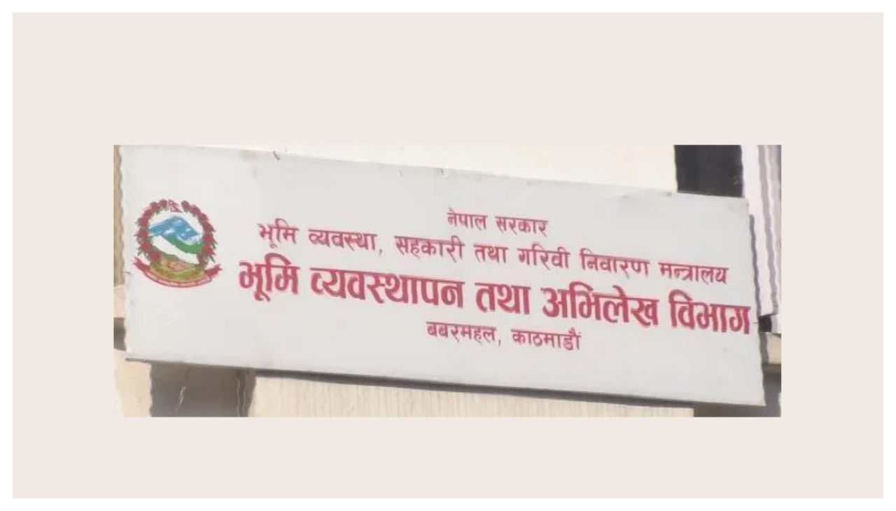 हदबन्दीभन्दा बढी जग्गाको अनुगमन सुरु