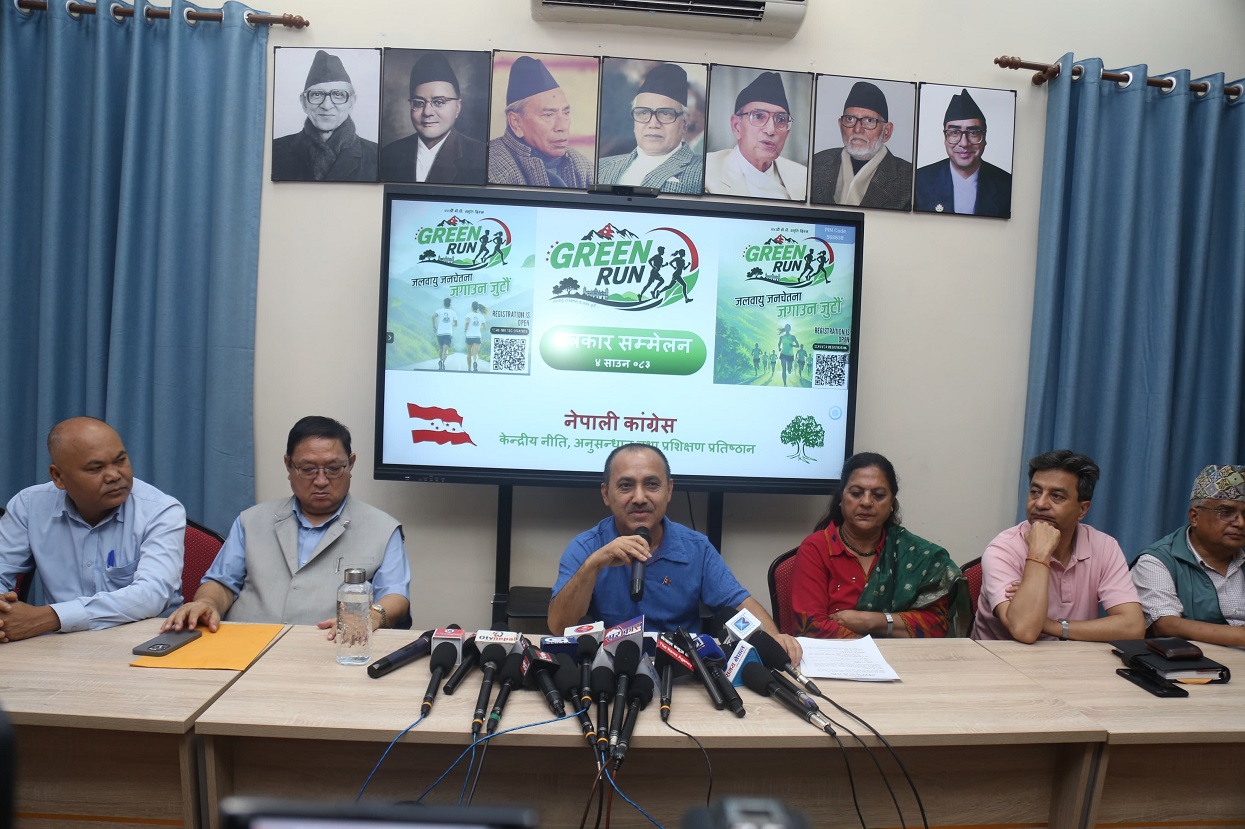 ‘ग्रिन रन’ आयोजना गर्दै कांग्रेस