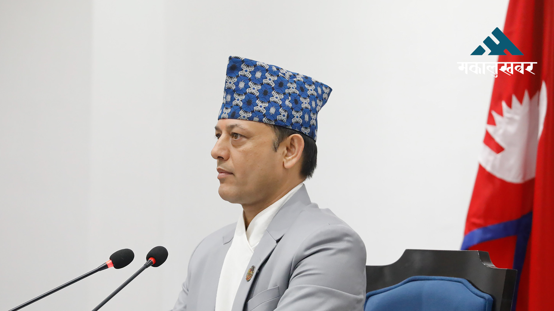 प्रतिनिधि सभा बैठक १५ मिनेटका लागि स्थगित