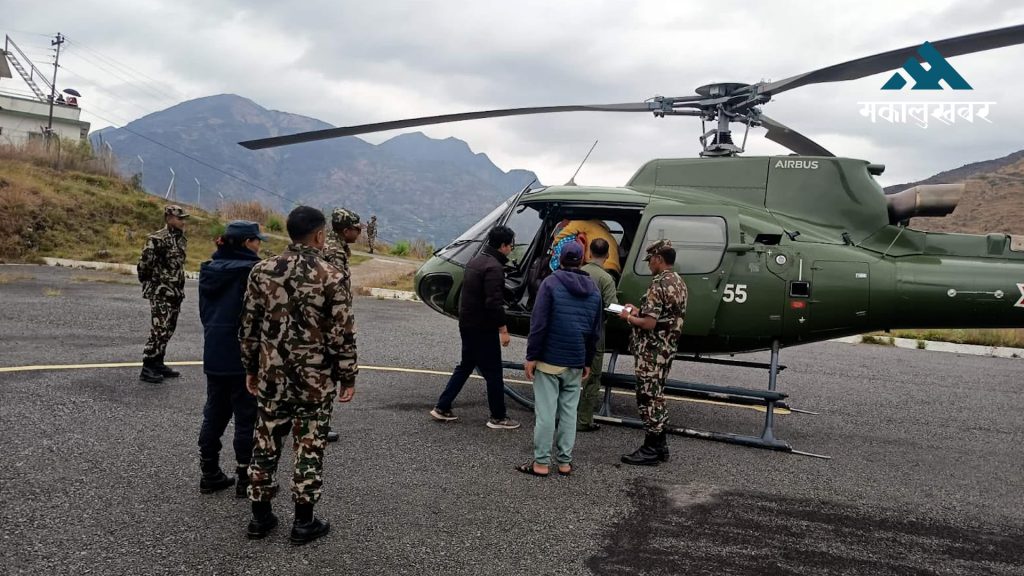 गोरखाबाट सुत्केरीको हवाई उद्धार गरी काठमाडौँ ल्याइयो