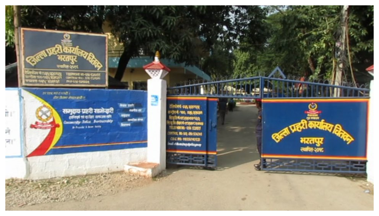 चितवनमा गत एक वर्षमा एक हजार ८७६ मुद्दा दर्ता