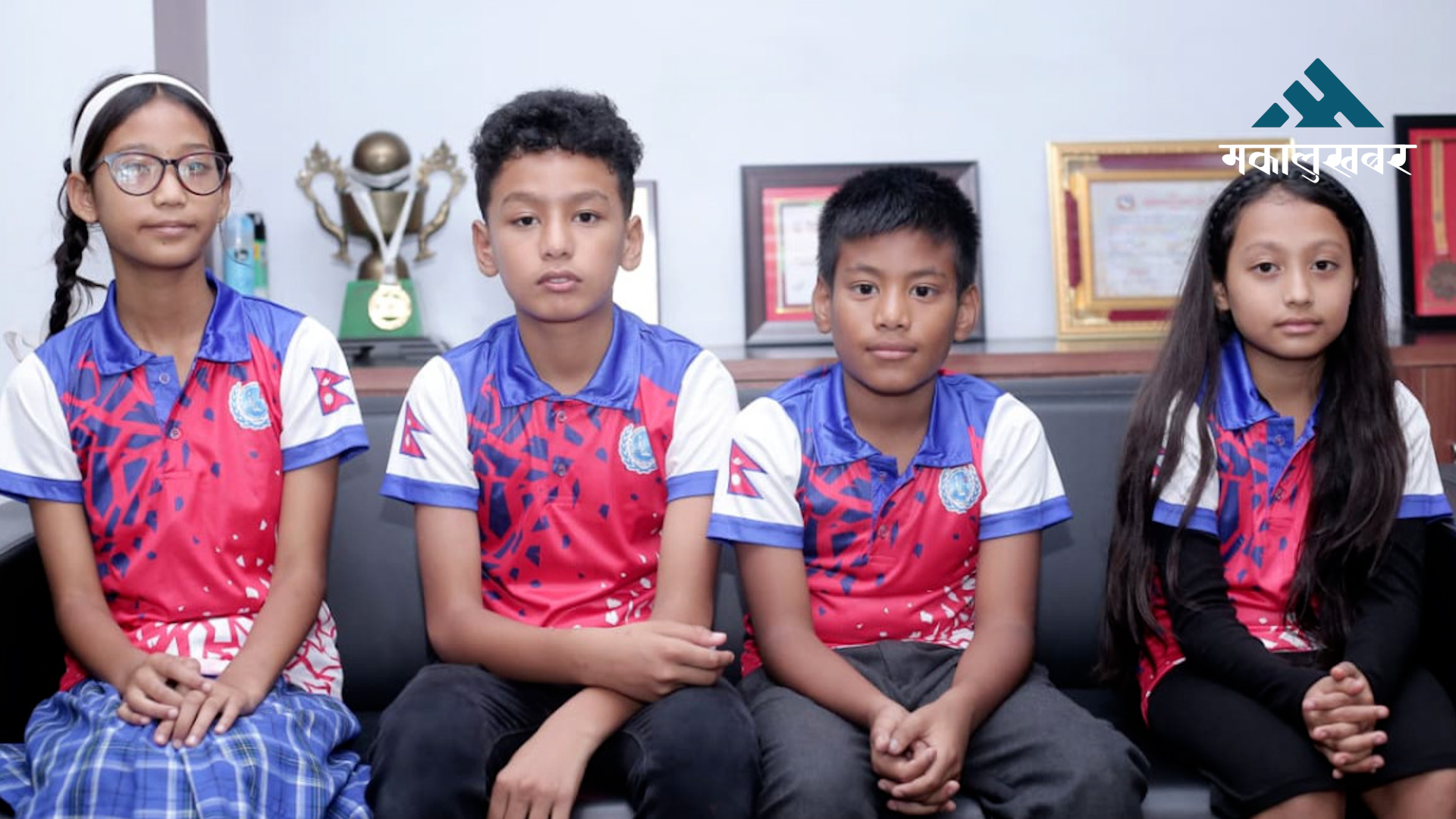 नेपालका पाँच खेलाडी ३२ औं विश्व चिल्ड्रेन्स बेसबलमा सहभागी हुने