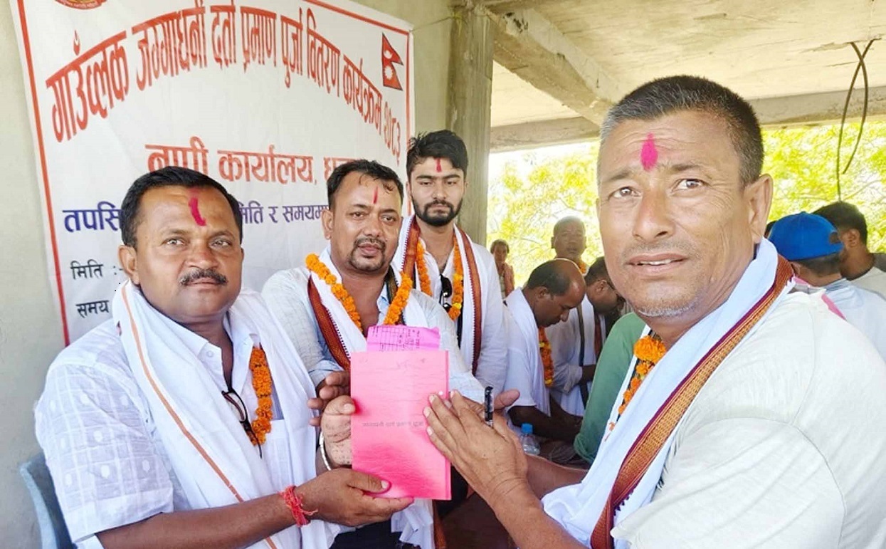लालपुर्जा हात परेपछि ३२८ परिवारमा उत्साह