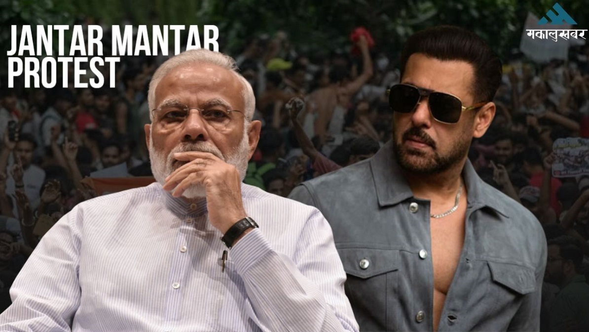 सामाजिक सञ्जालमा नयाँ बहस: ‘मोदी सरकार सलमान खानसँग डरायो’