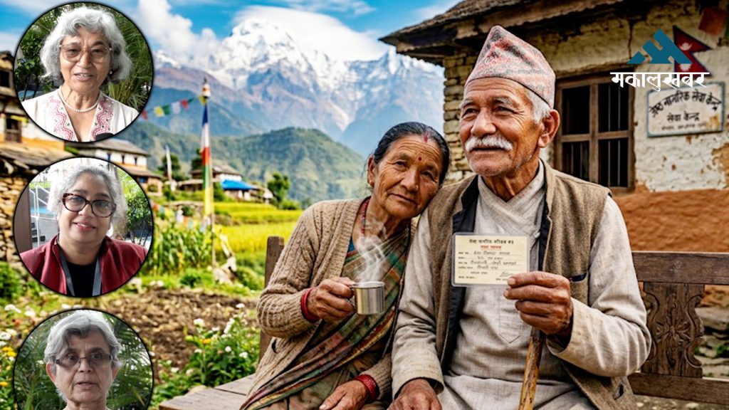 ज्येष्ठ नागरिकका लागि छुट्टै महासन्धि बनाउँदै राष्ट्रसंघ, काठमाडौंमा सुझाव संकलन