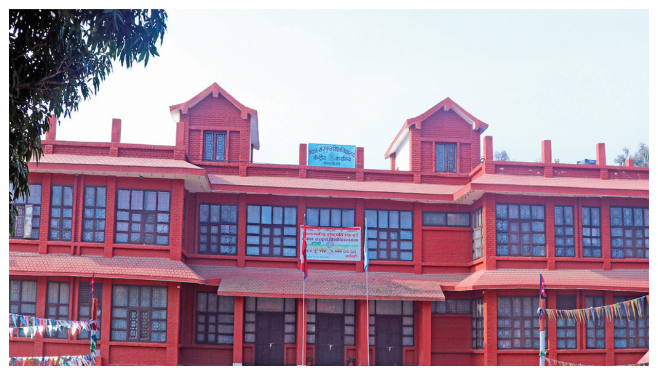 नेपाल संस्कृत विश्वविद्यालयको उपकुलपतिमा भीम खतिवडा