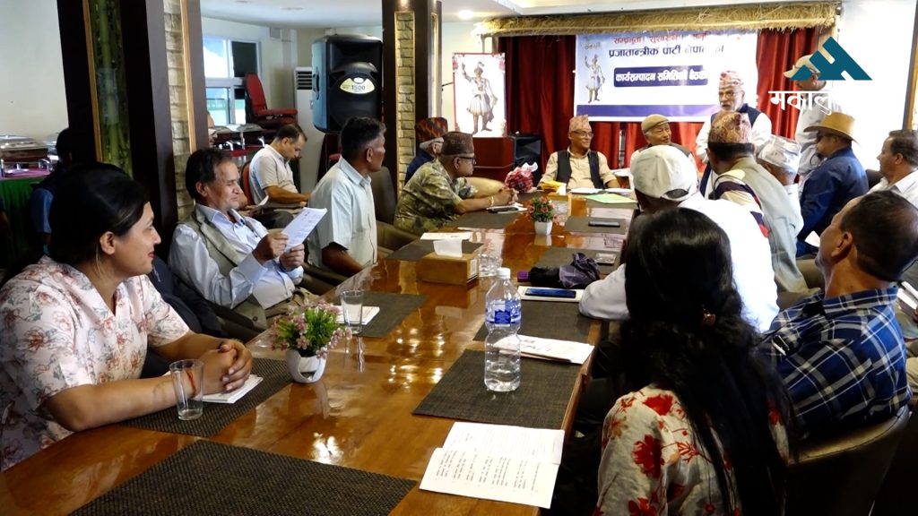 संवैधानिक राजसंस्था र सनातन हिन्दु राष्ट्रको पक्षमा सडक आन्दोलन गर्ने तयारी