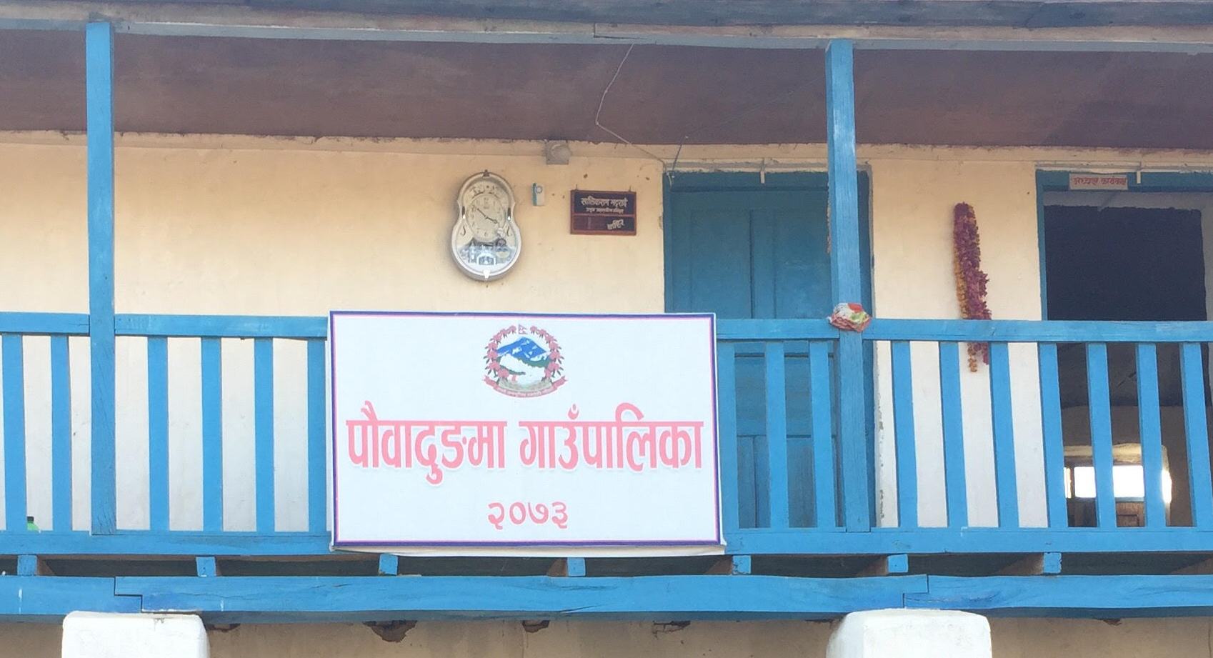 संस्कृति संरक्षणमा सक्रिय स्थानीय सरकार