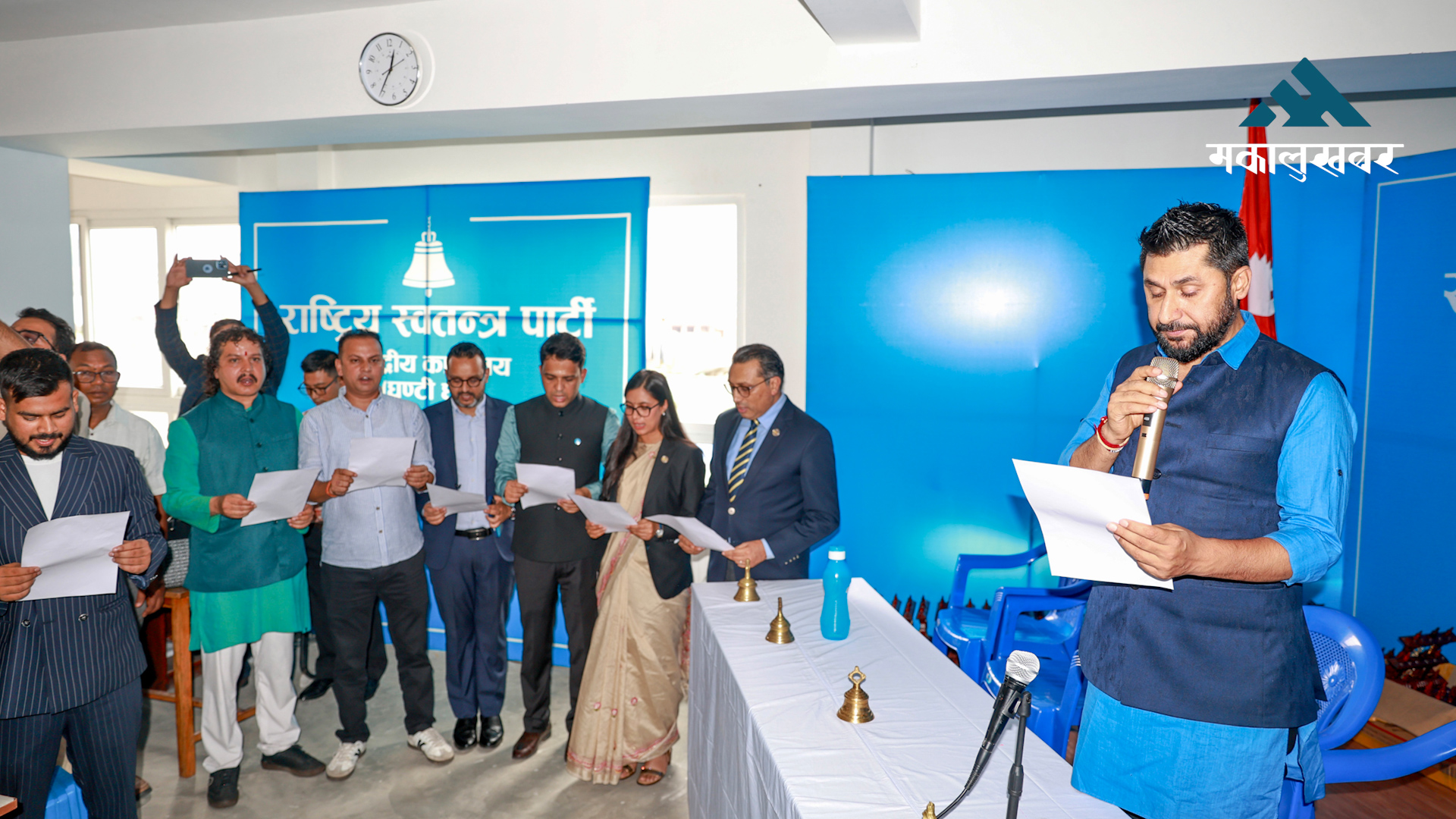 रास्वपाका नवनिर्वाचित पदाधिकारी तथा केन्द्रीय सदस्यले लिए शपथ