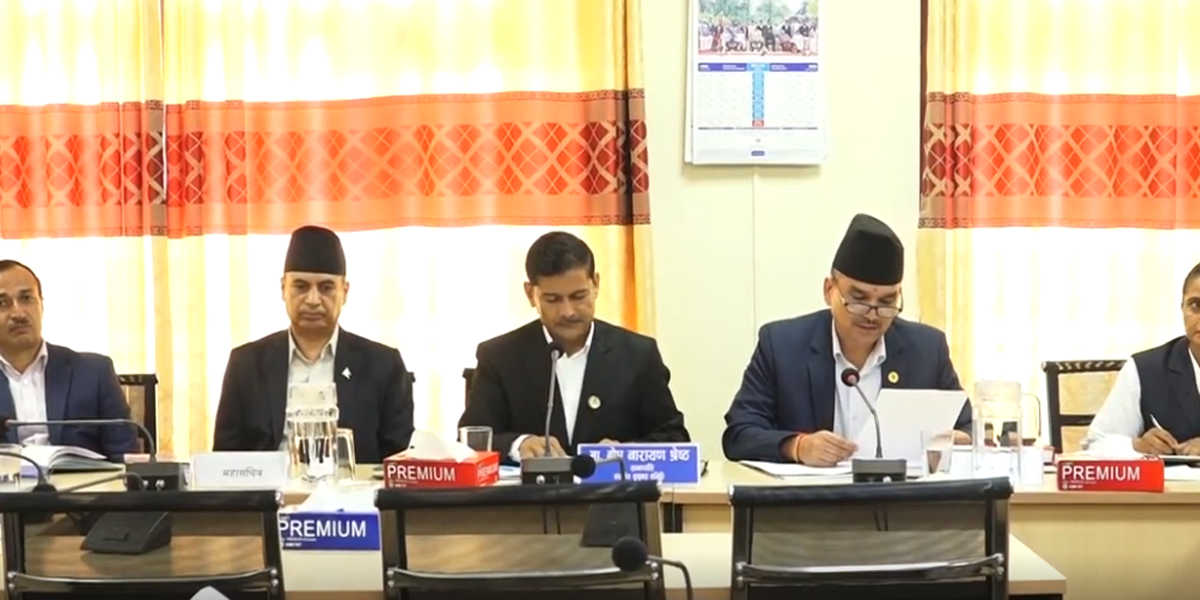 प्रस्तावित निर्वाचन आयुक्तविरुद्ध उजुरी आह्वान