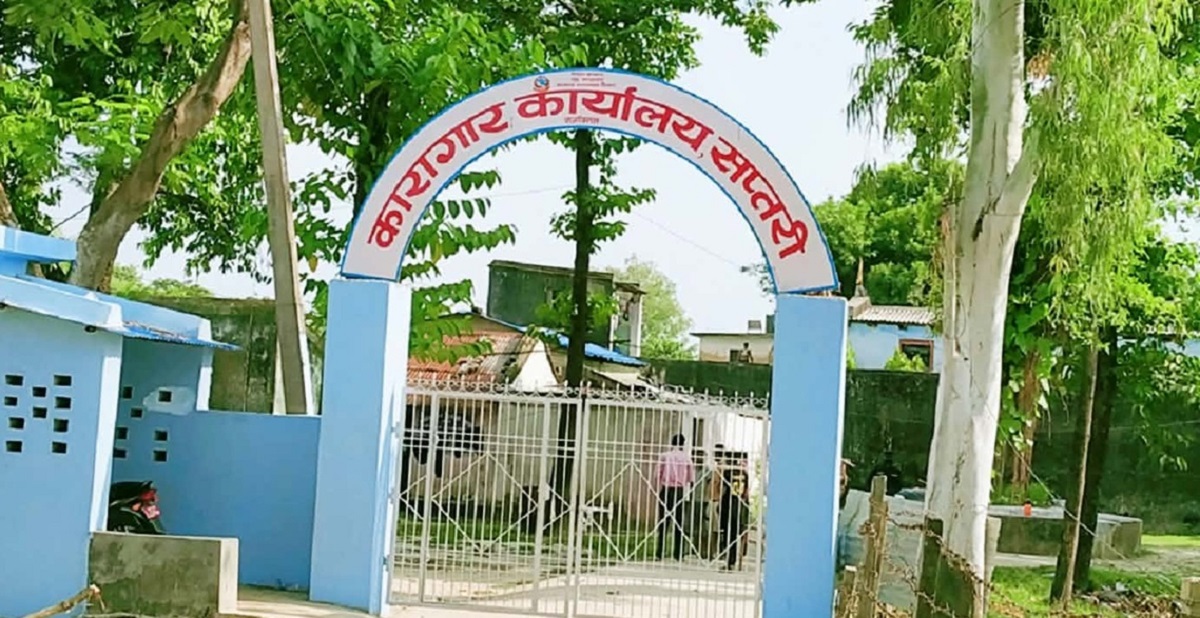 सप्तरी कारागारमा ५ कैदीबन्दीद्वारा आत्मदाहको प्रयास