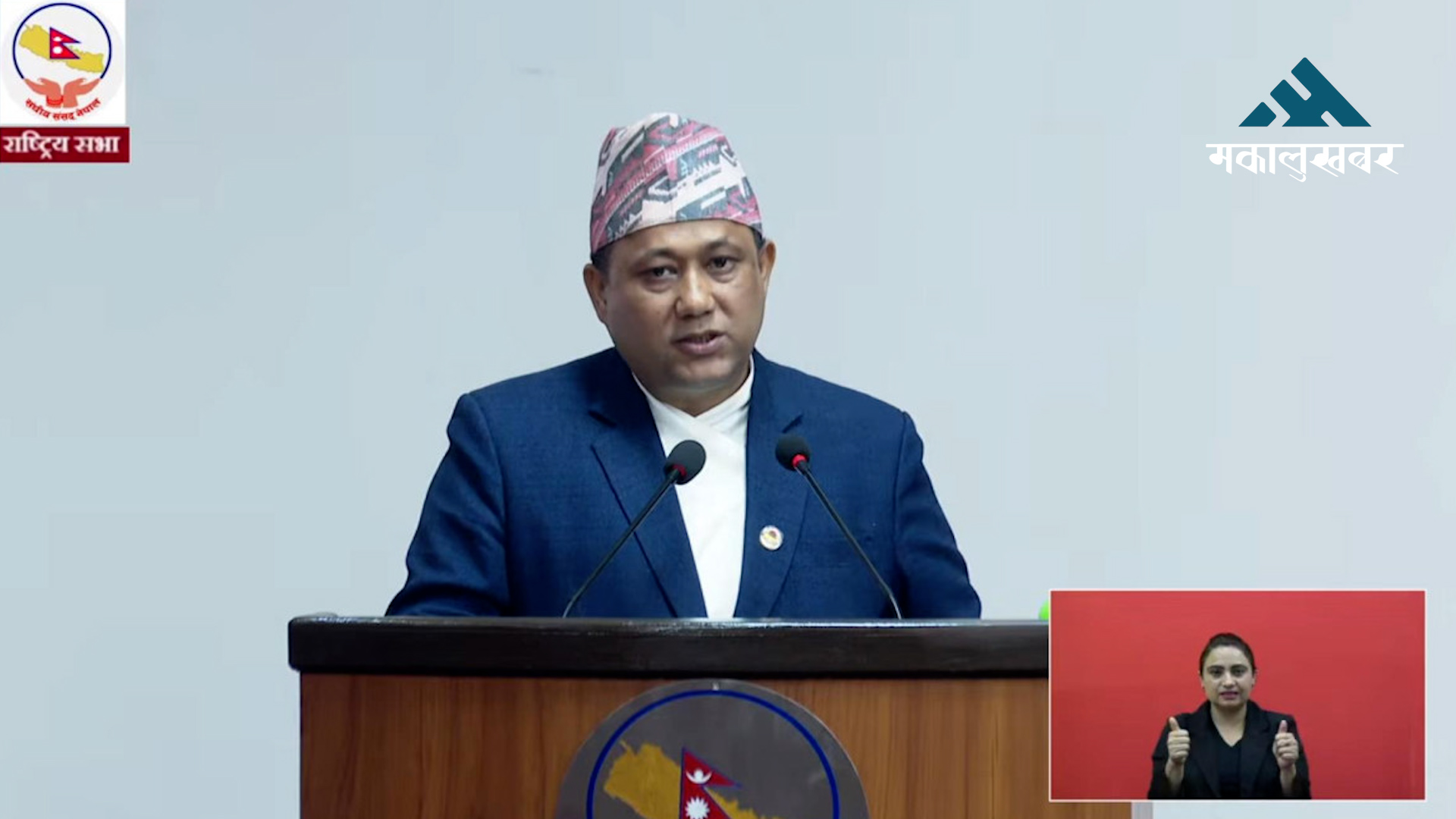 भारतीय हेलिकप्टर प्रतिकूल मौसमका कारण नेपाली भूभाग प्रवेश गरेको हो: परराष्ट्रमन्त्री खनाल