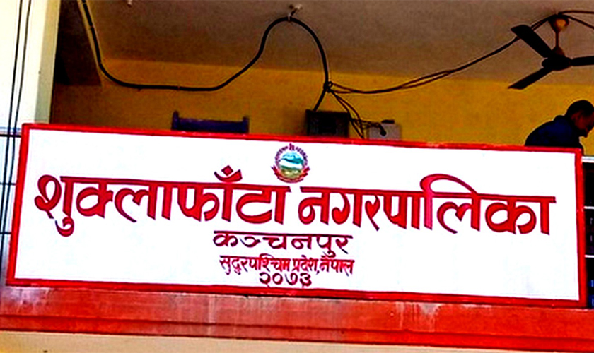 अनाधिकृत घुम्ति व्यापार गर्न नपाइने
