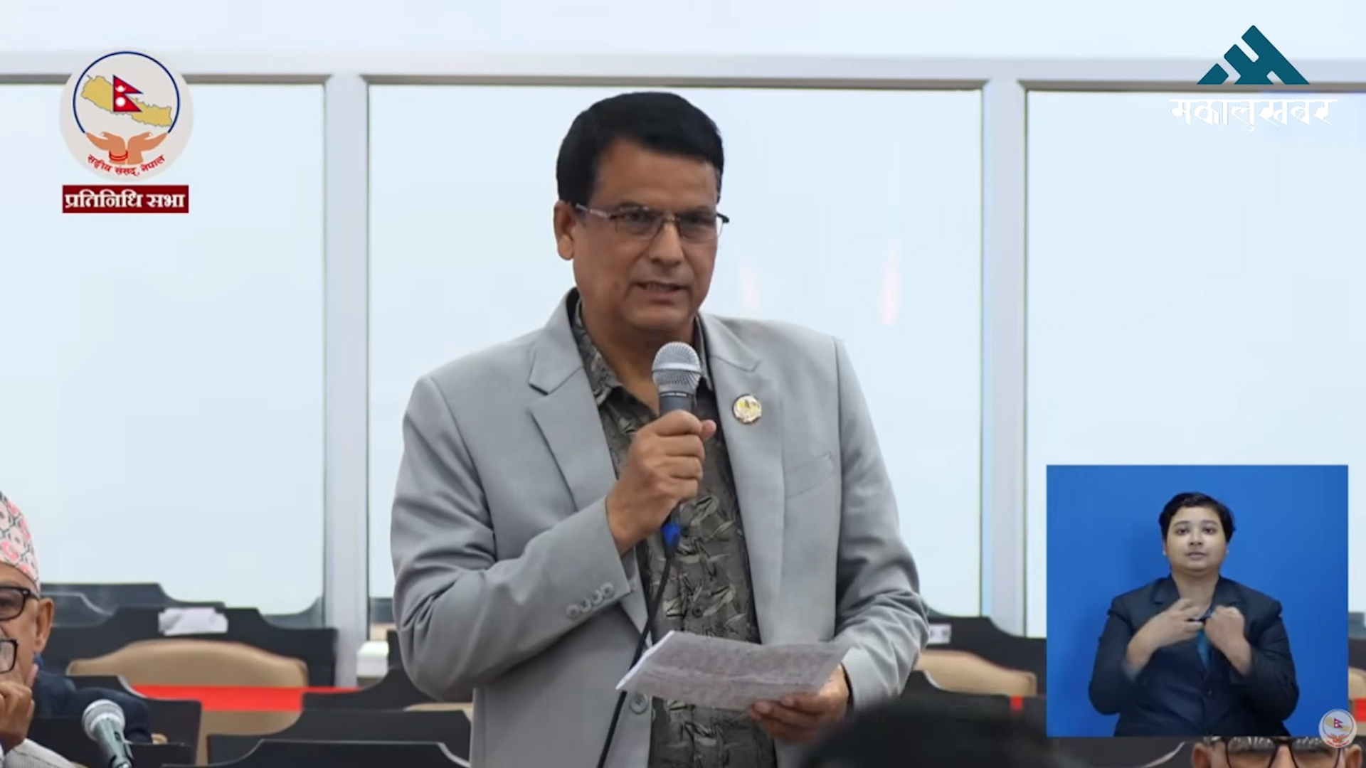 मिडिया र राजनीतिक नेतृत्वमाथि त्रास फैलाउनेलाई कडा कारबाही गर्न सरकारसँग एमाले सांसद ठगुन्नाको माग