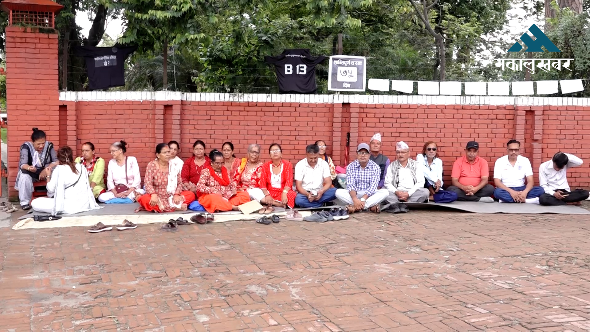 तिलगंगा बस्ती हटाएको विरोधमा ७५ दिनदेखि स्थानीय धर्नामा