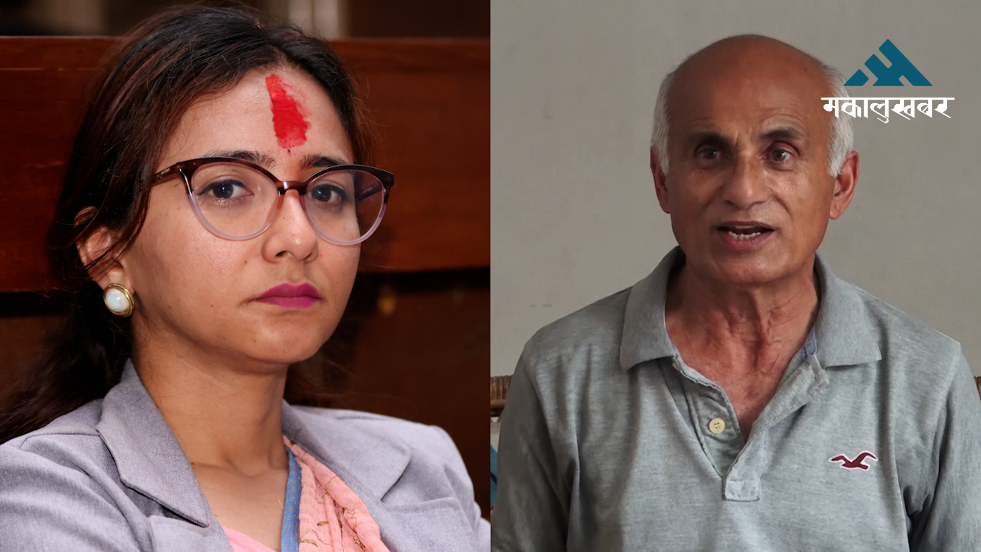डा. केसीका जायज माग तत्काल सम्बोधन गर्नुपर्छ: तोषिमा कार्की